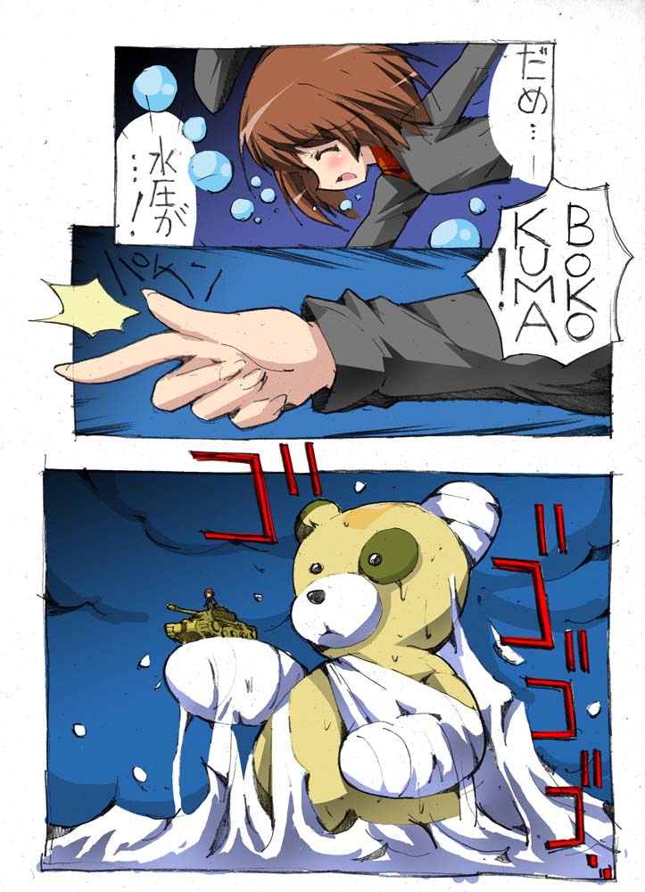 1girl, akayama_toshifumi, bandages, brown_hair, comic, girls_und_panzer, military, military_vehicle