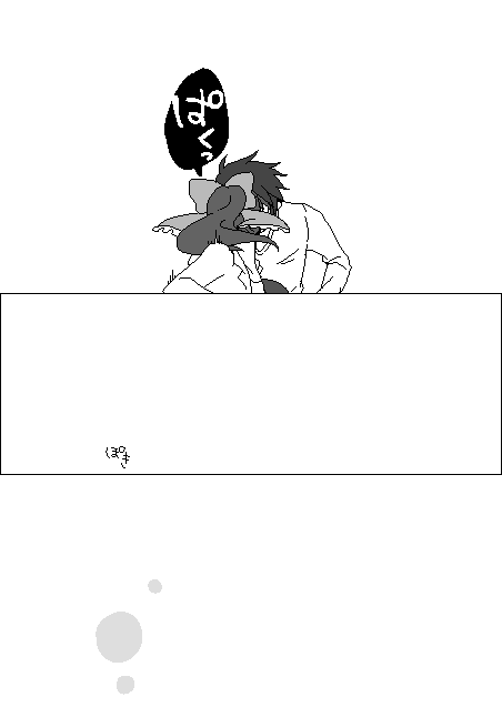 1boy, 1girl, comic, hair_ribbon, hakurei_reimu, kuroneko_(44yen), l, long_hair