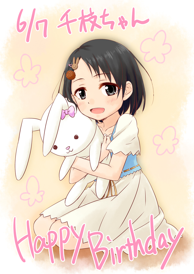 1girl, black_eyes, black_hair, blush, collarbone, hair_ornament, hairclip, happy_birthday