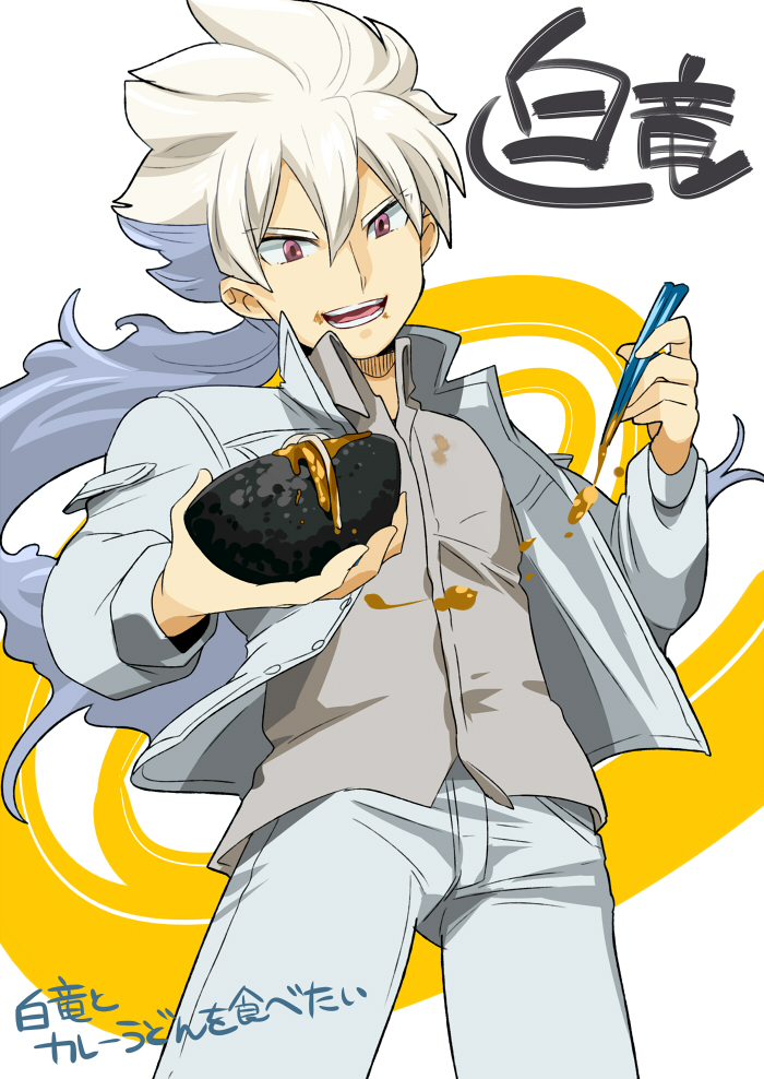 1boy, character_name, chopsticks, curry_udon, food, hakuryuu_(inazuma_eleven), inazuma_eleven_(series), inazuma_eleven_go