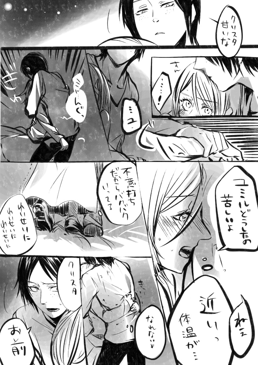 2girls, christa_renz, clothes_grab, comic, hagitayuu, highres, hug, kiss