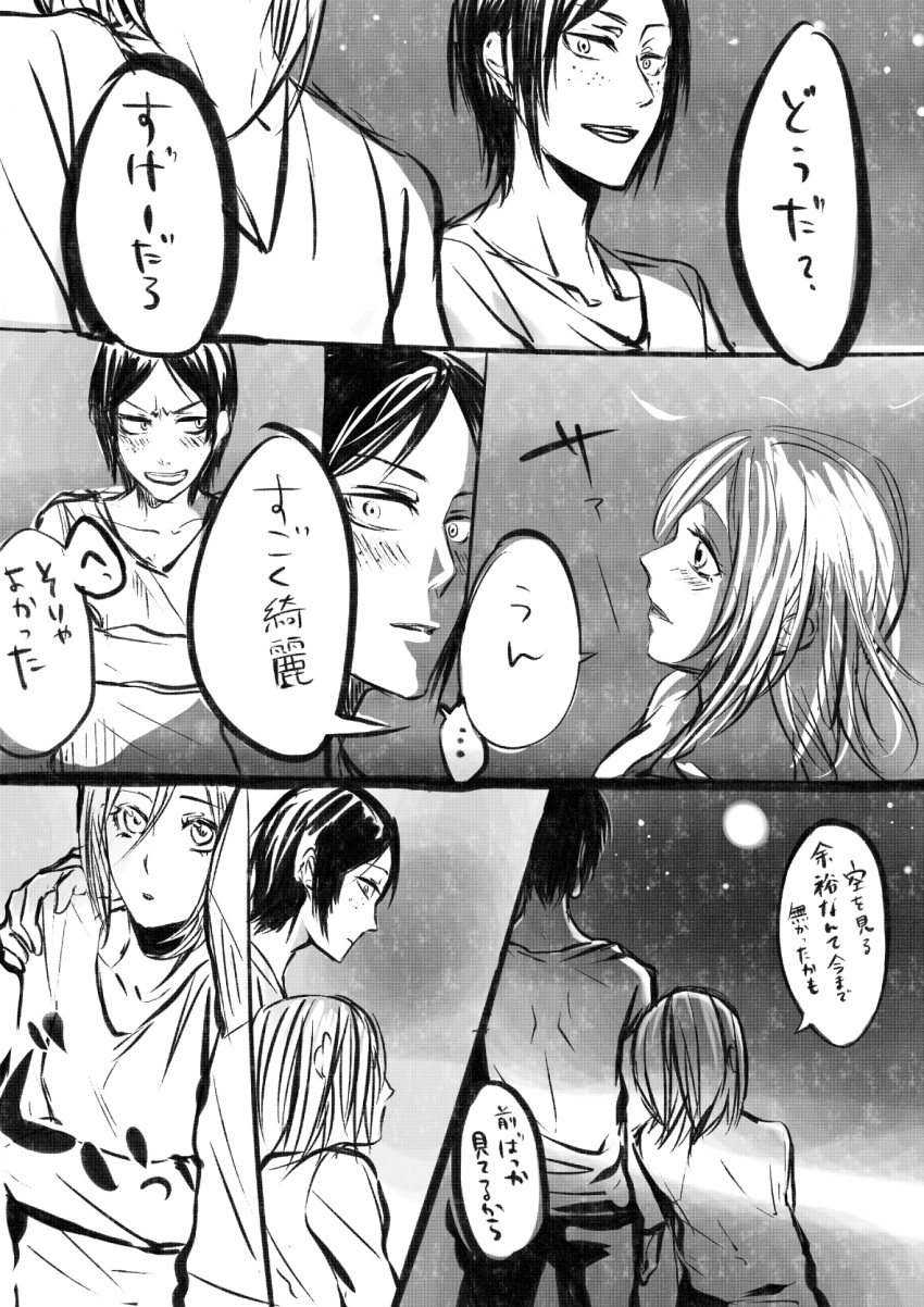 2girls, blush, christa_renz, comic, grin, hagitayuu, highres, monochrome