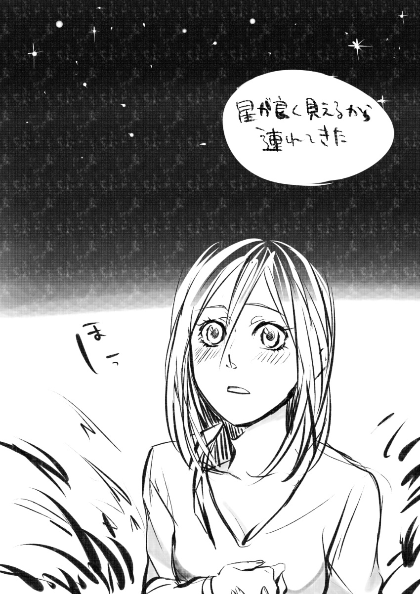 1girl, blush, christa_renz, hagitayuu, hair_between_eyes, highres, monochrome, shingeki_no_kyojin