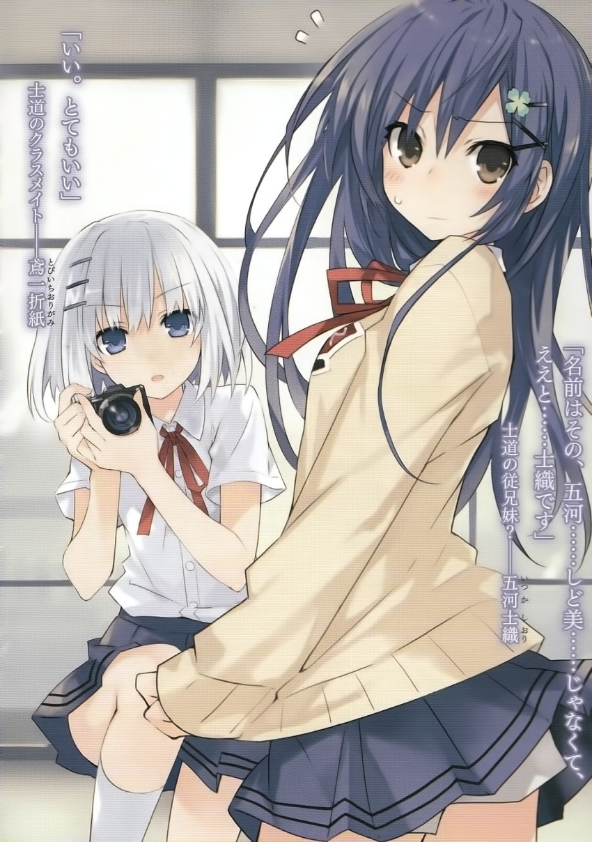 1girl, black_eyes, blue_eyes, blue_hair, camera, crossdressinging, date_a_live, grey_hair