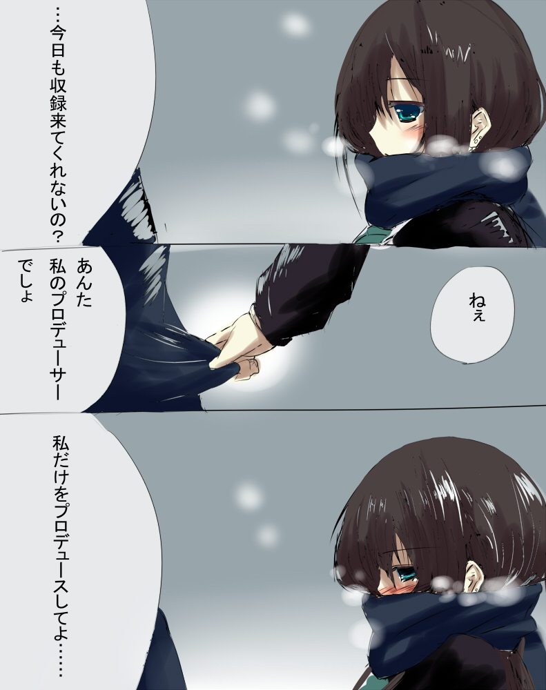 1girl, azican, blush, brown_hair, green_eyes, idolmaster, idolmaster_cinderella_girls, long_hair