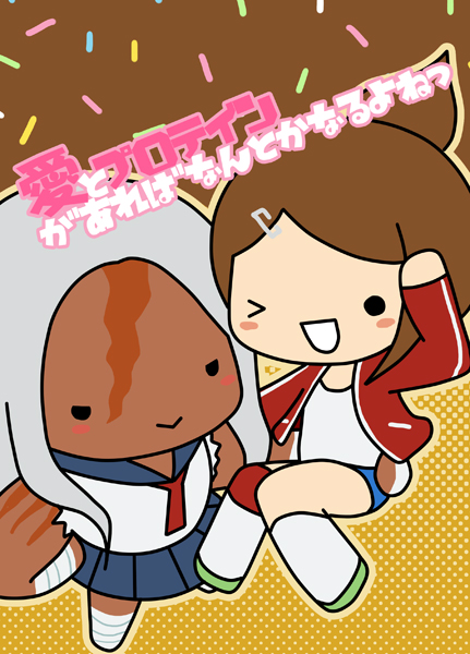 2girls, :>, ;d, asahina_aoi_(dangan-ronpa), bandages, blush_stickers, brown_hair, carrying