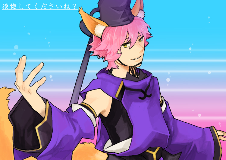 1boy, animal_ears, caster_(fate/extra), detached_sleeves, fate/extra, fate_(series), fox_ears, fox_tail, genderswap, hair_ribbon, madara-ame, pink_hair, ribbon, solo, tail, yellow_eyes