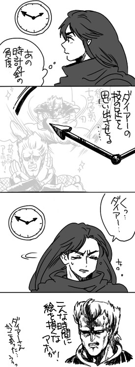 clock, comic, dire_(jojo), jojo_no_kimyou_na_bouken, monochrome, straizo, suzsuz, translation_request