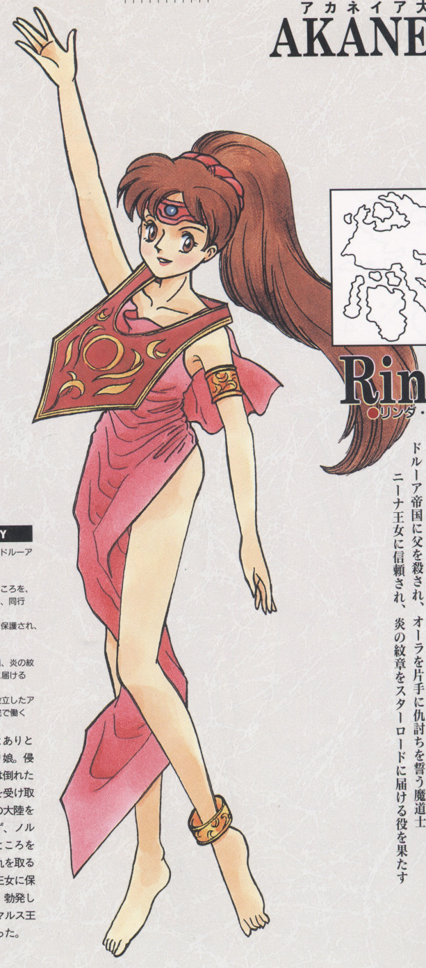 fire_emblem, fire_emblem_mystery_of_the_emblem, linda_(fire_emblem_mystery_of_the_emblem), ponytail, rope, tagme