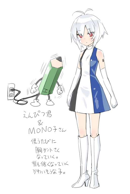 1girl, blush, boots, elbow_gloves, eraser-tan, gloves, looking_at_viewer, original