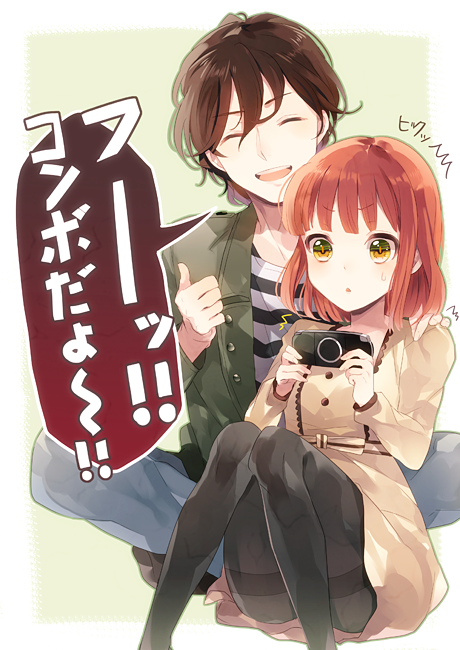 1boy, 1girl, black_legwear, closed_eyes, pantyhose, redhead, short_hair, simple_background