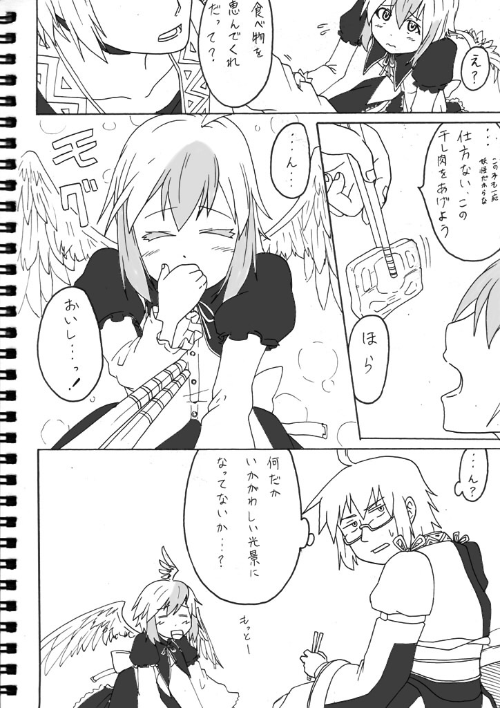 1boy, 1girl, ahoge, chopsticks, comic, feeding, food, glasses