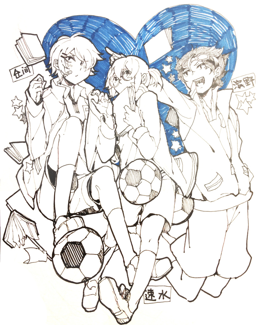 3boys, absurdres, ball, character_name, dama_(akilay), glasses, goggles, goggles_on_head