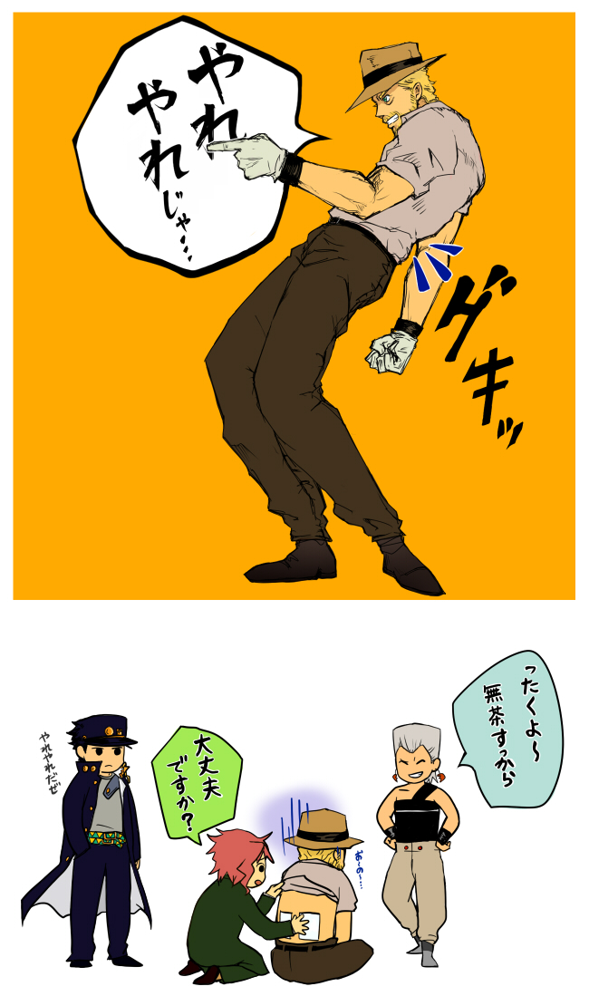 beard, blonde_hair, buizelbuibui, comic, facial_hair, hat, jean_pierre_polnareff, jojo_no_kimyou_na_bouken