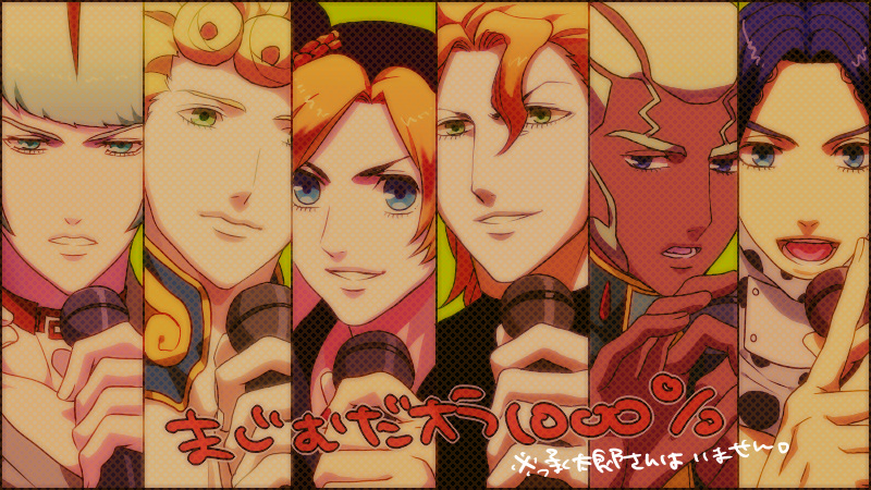 1girl, 5boys, dio_brando, donatello_versace, giorno_giovanna, jojo_no_kimyou_na_bouken, kuujou_jolyne, microphone