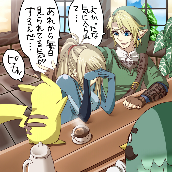 blonde_hair, blue_eyes, brewster, coffee, doubutsu_no_mori, earrings, facial_hair, glasses, gloves, hat, jewelry, link, long_hair, metroid, mustache, nintendo, pikachu, pointy_ears, pokemon, ponytail, samus_aran, super_smash_bros., tamaki_hayato, the_legend_of_zelda, translation_request