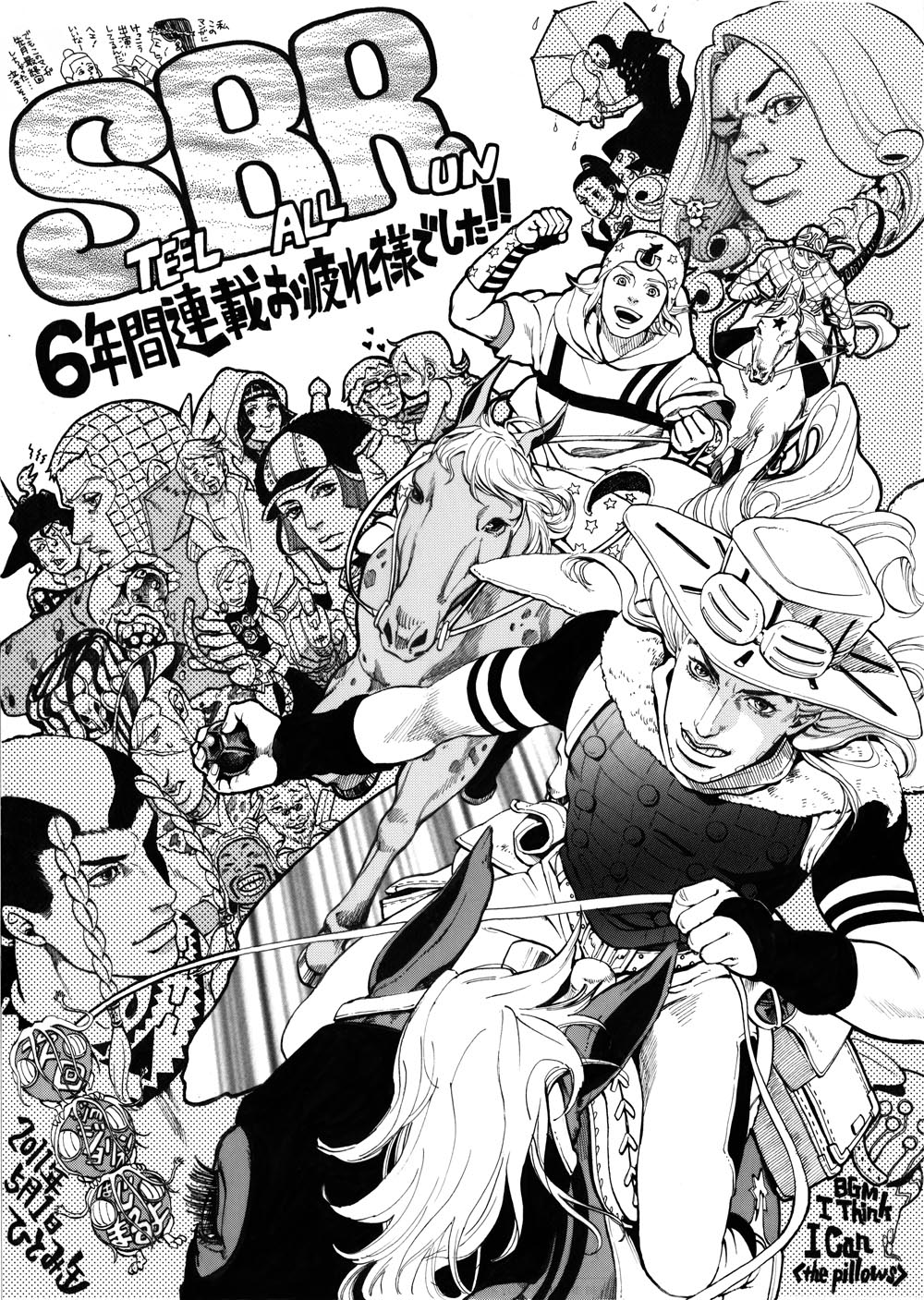 blackmore, diego_brando, disco_(sbr), dr._ferdinand, everyone, funny_valentine, gankyuumikan, gyro_zeppeli