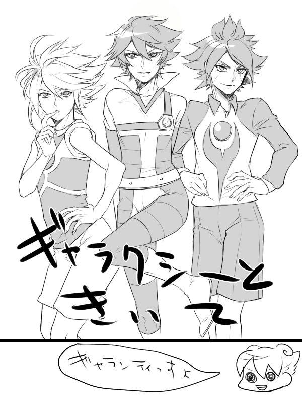 4boys, diamond_dust_(inazuma_eleven), inazuma_eleven, inazuma_eleven_(series), inazuma_eleven_go, kiyama_hiroto, male, matsukaze_tenma