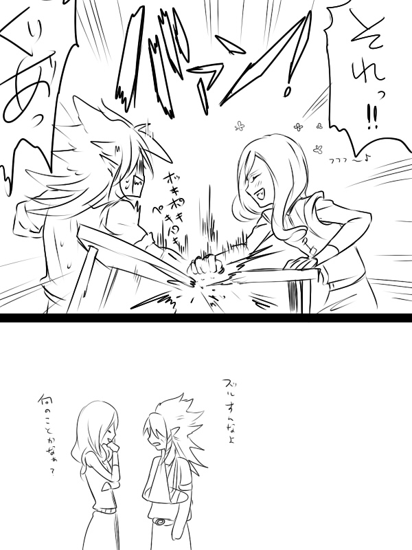 2boys, broken_arm, cast, comic, garushaa_wolfein, inazuma_eleven_(series), inazuma_eleven_go, inazuma_eleven_go_chrono_stone