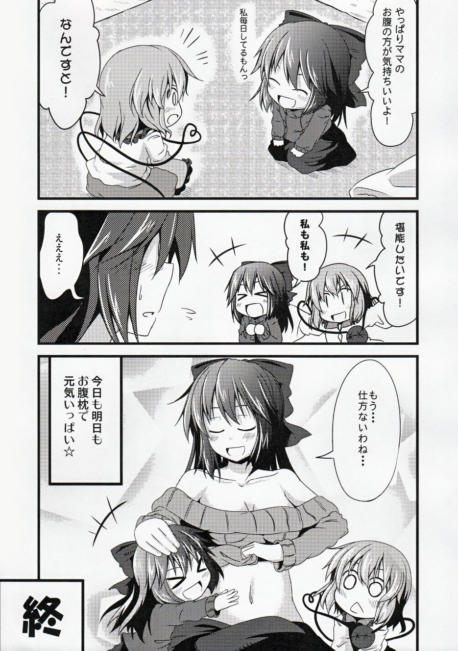 >_<, 3girls, alternate_costume, black_hair, bow, comic, hair_bow, happy