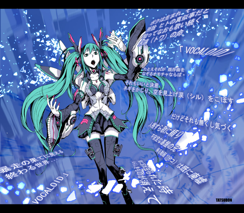 alternate_costume, aqua_eyes, aqua_hair, bra, detached_sleeves, hatsune_miku, hatsune_miku_no_shoushitsu_(vocaloid), headphones