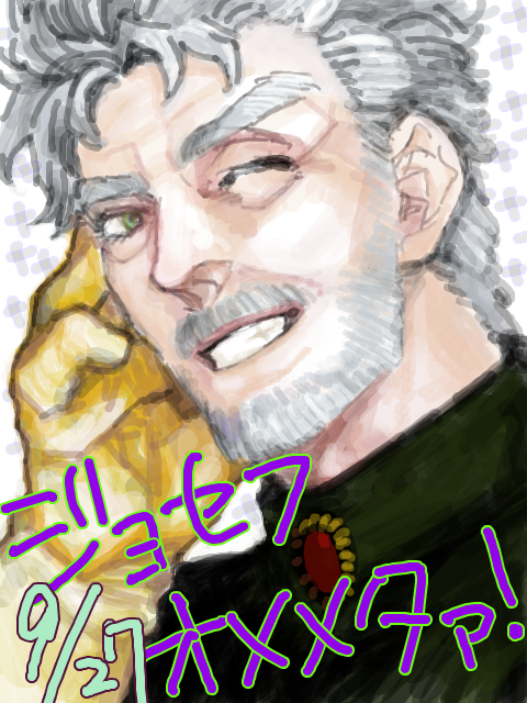 1boy, beard, facial_hair, gloves, green_eyes, grey_hair, jojo_no_kimyou_na_bouken, joseph_joestar