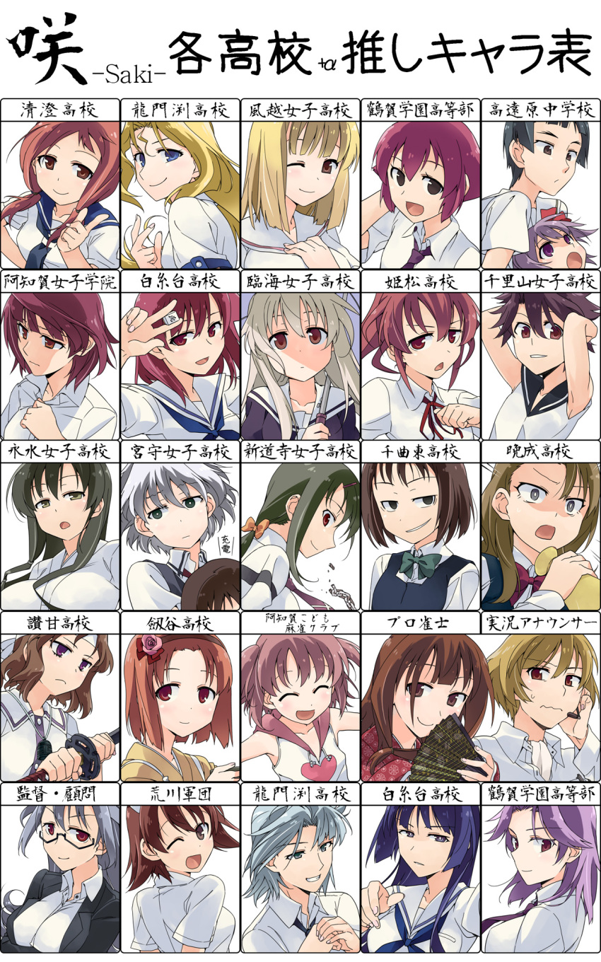 6+girls, akado_harue, arakawa_kei, atago_hiroe, atago_masae, atarashi_ako, blonde_hair, blue_eyes