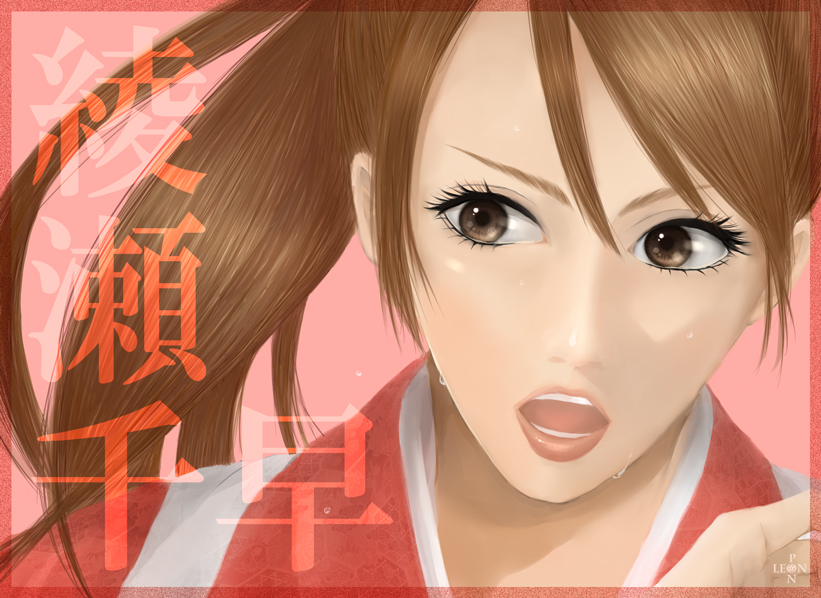 1girl, artist_name, ayase_chihaya, brown_eyes, brown_hair, character_name, chihayafuru, face
