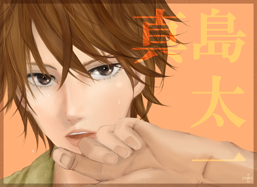 1boy, artist_name, brown_eyes, brown_hair, character_name, chihayafuru, face, iroha_karuta