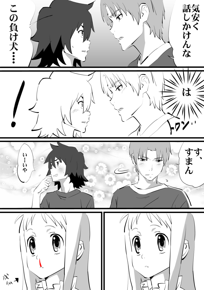 !, 1girl, 2boys, absurdres, ano_hi_mita_hana_no_namae_wo_bokutachi_wa_mada_shiranai, blood, blush, comic, highres, honma_meiko, kayasaki_sakura, long_hair, matsuyuki_atsumu, multiple_boys, nosebleed, profile, short_hair, translation_request, yadomi_jinta