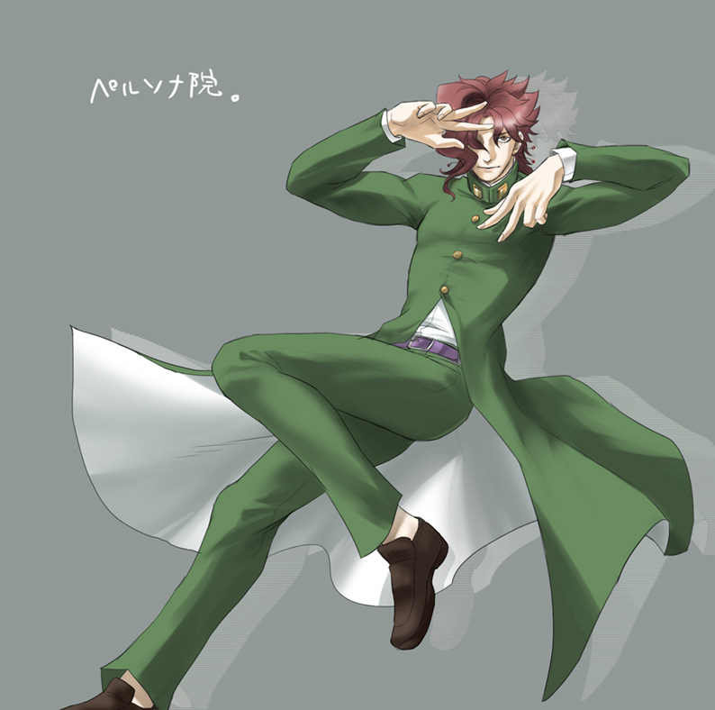 1boy, gakuran, jojo_no_kimyou_na_bouken, kakyouin_noriaki, kazuma_kaneko, kazuma_kaneko_(style), parody, persona