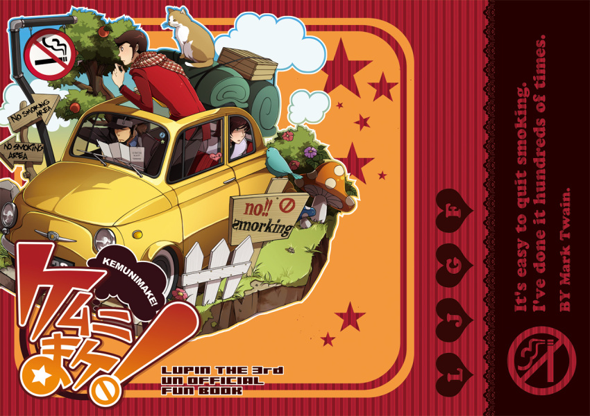 bird, car, cat, engrish, fiat, fiat_500, hat, ishikawa_goemon_xiii