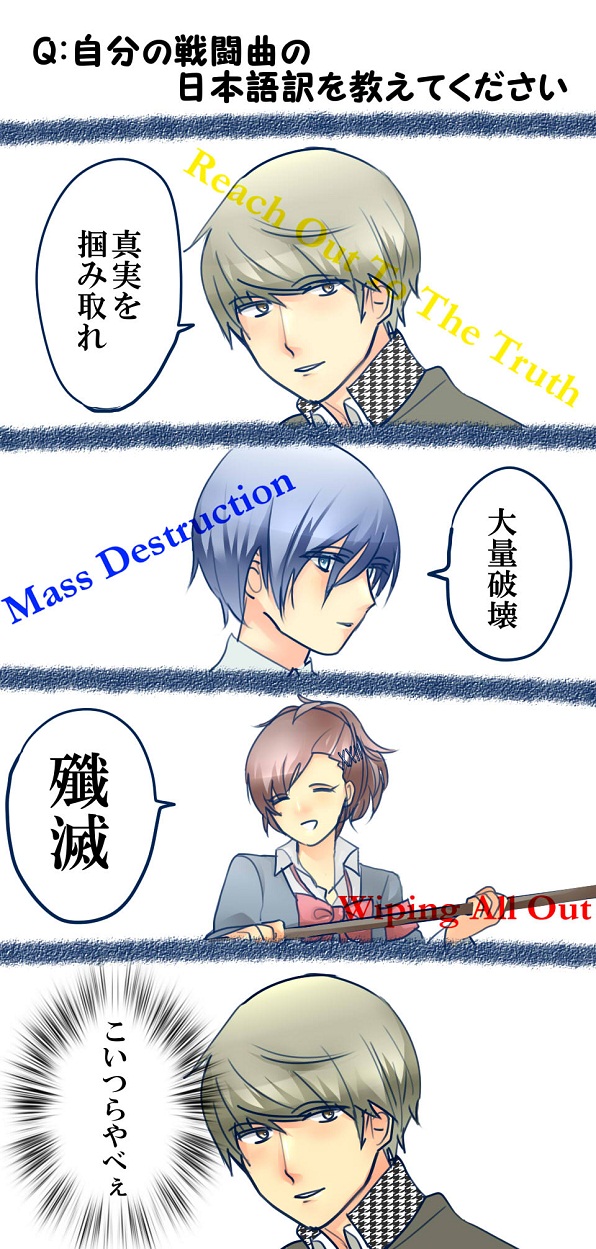 1girl, 2boys, ^_^, blue_eyes, blue_hair, brown_hair, bust, closed_eyes