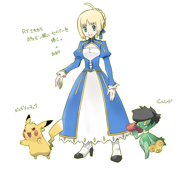 1girl, 2others, 75, ahoge, artoria_pendragon_(all), blonde_hair, creatures_(company), crossover, dress, earrings, fate/zero, fate_(series), flower, fusion, game_freak, gen_1_pokemon, gen_4_pokemon, gilgamesh, green_eyes, jewelry, lancer_(fate/zero), mouse, nintendo, olm_digital, parody, pikachu, pokemon, pokemon_(anime), pokemon_(creature), pokemon_(game), pokemon_dppt, pokemon_frlg, pokemon_rgby, red_eyes, rose, roserade, saber, style_parody, sugimori_ken_(style), tokyo_mx, translation_request, tv_tokyo, type-moon, ufotable