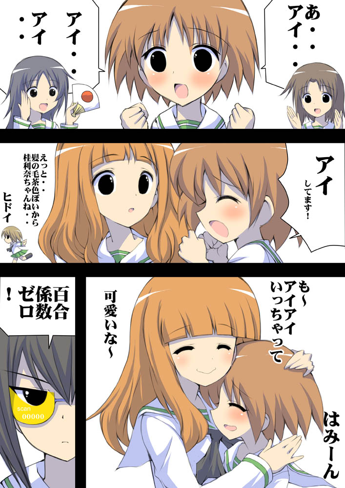 akayama_toshifumi, blush, brown_hair, comic, girls_und_panzer, kawashima_momo, long_hair, maruyama_saki