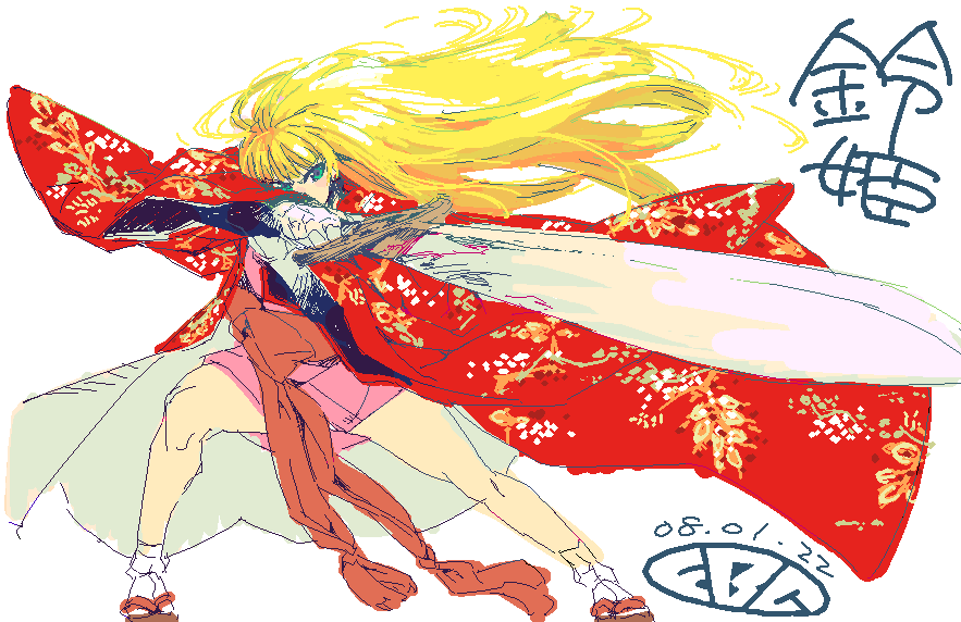 fbc, green_eyes, japanese_clothes, kimono, long_hair, samurai_spirits, sandals, suzuhime