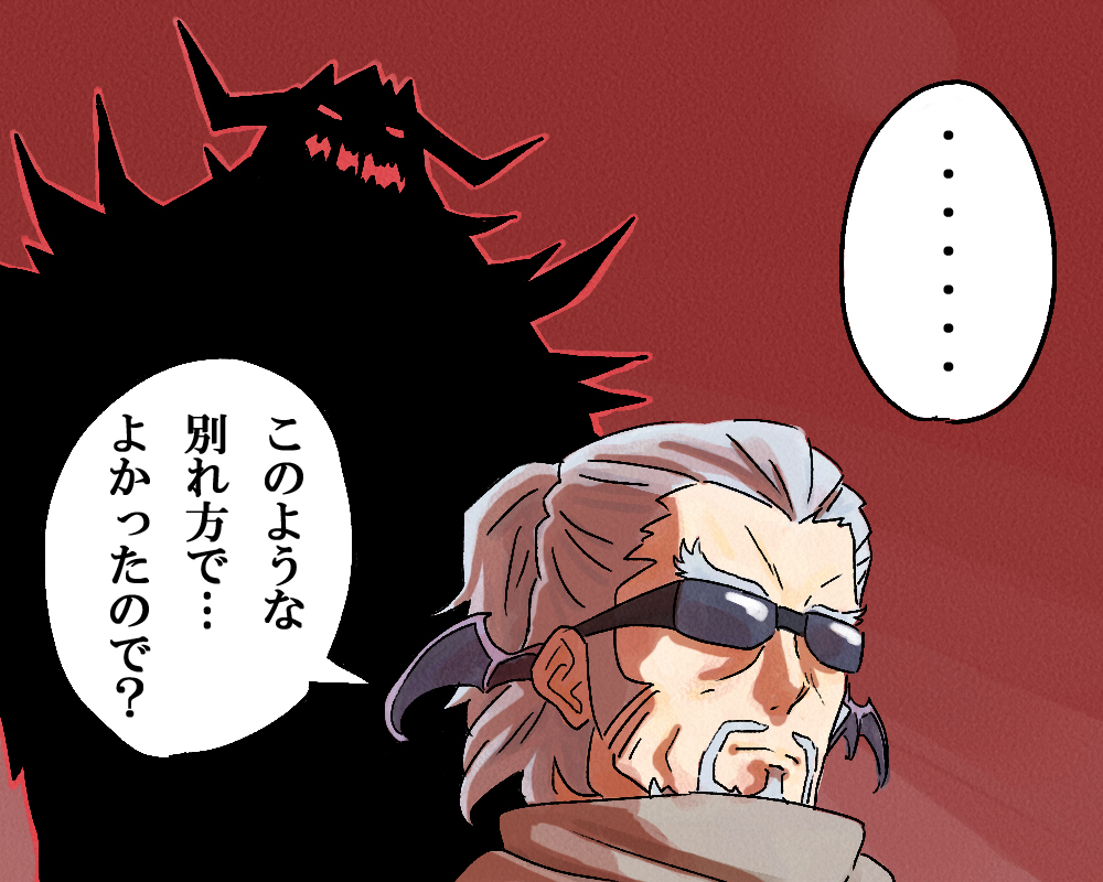 ..., bel_(dokidoki!_precure), dokidoki!_precure, horns, king_jikochuu, lucille, precure, spikes