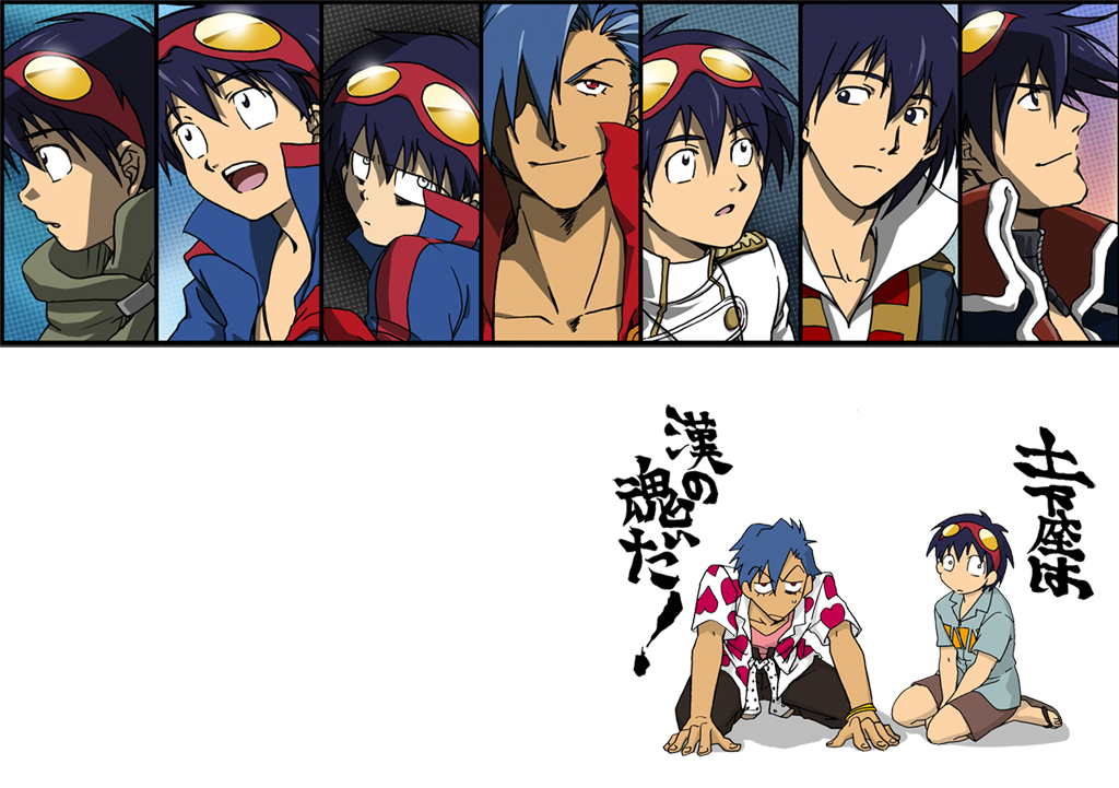 adult, age_progression, blue_hair, goggles, goggles_on_head, kamina, multiple_persona, simon, tengen_toppa_gurren_lagann, young, ys001