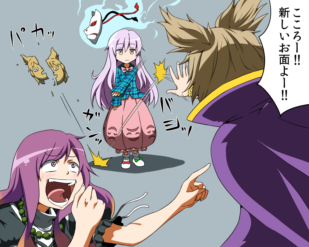 bow, break, brown_hair, bubble_skirt, cape, expressionless, fox_mask, gradient_hair, hata_no_kokoro, hijiri_byakuren, hopeless_masquerade, laughing, long_hair, long_sleeves, mask, multicolored_hair, open_mouth, pink_eyes, pink_hair, purple_hair, shinori, shirt, short_hair, short_sleeves, skirt, teeth, touhou, toyosatomimi_no_miko, translation_request