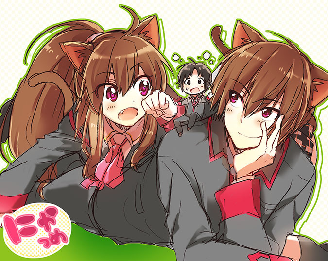 1girl, 2boys, animal_ears, ashida_yuri, brother_and_sister, cat_ears, kemonomimi_mode, little_busters!!