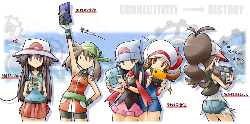 5girls, blue_(pokemon), game_boy, game_boy_advance_sp, haruka_(pokemon), hikari_(pokemon), kotone_(pokemon), multiple_girls