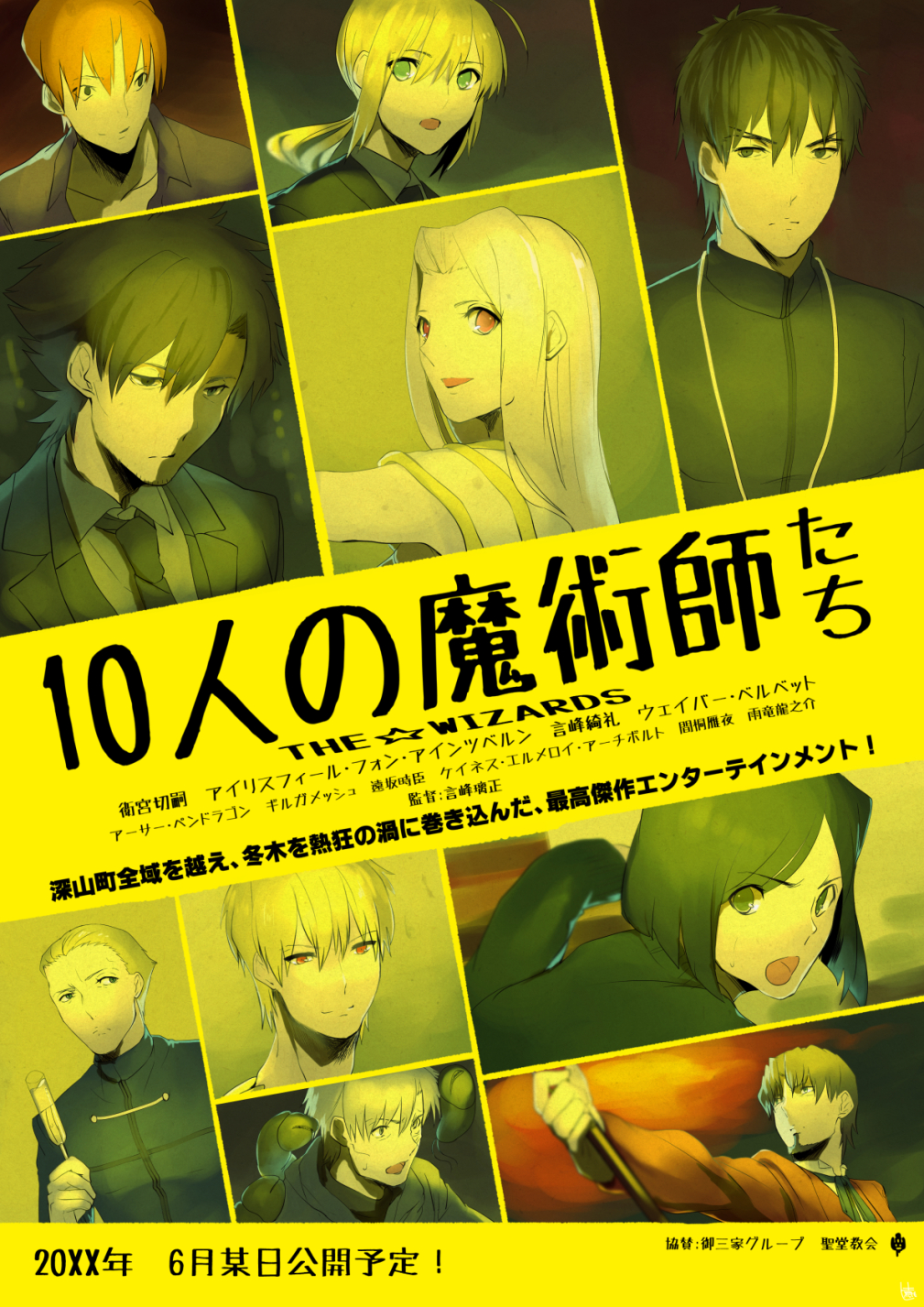 benibeni, black_hair, blonde_hair, brown_hair, crest_worm, cup, emiya_kiritsugu, fate/zero