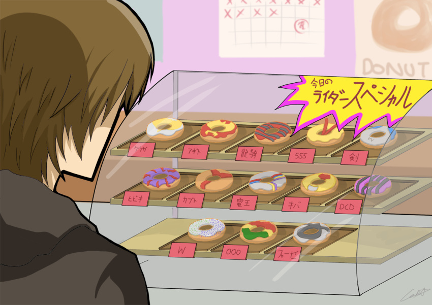 1boy, calendar, doughnut, emblem, food, kamen_rider, kamen_rider_555, kamen_rider_agito_(series)