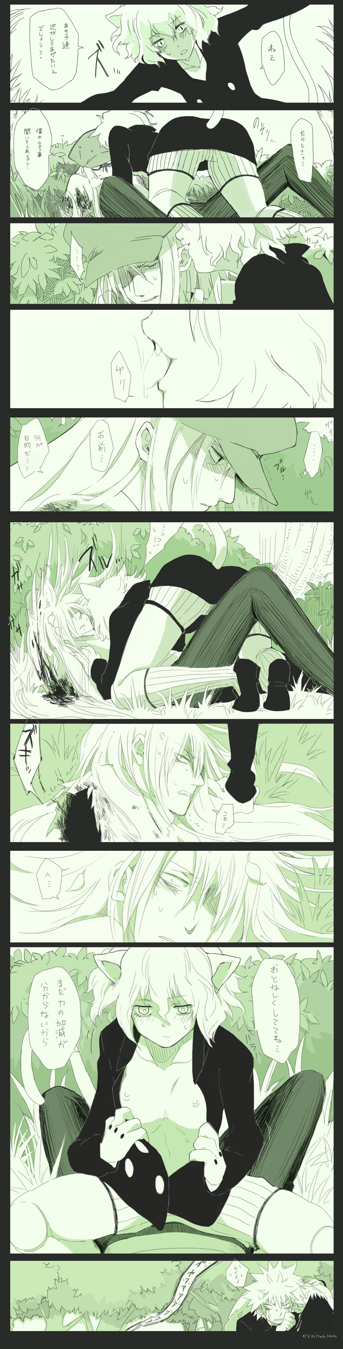1girl, 3boys, absurdres, animal_ears, breasts, cat_ears, comic, genderswap
