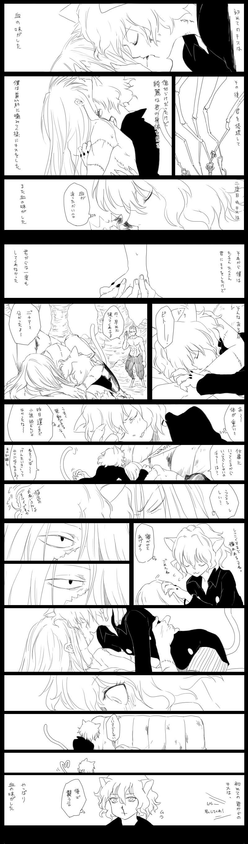1girl, 2boys, absurdres, animal_ears, blood, cat_ears, comic, genderswap