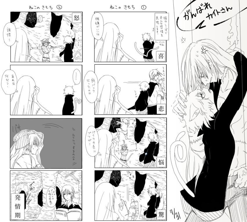 animal_ears, cat_ears, comic, hunter_x_hunter, izatama, kite_(hunter_x_hunter), long_hair, monochrome