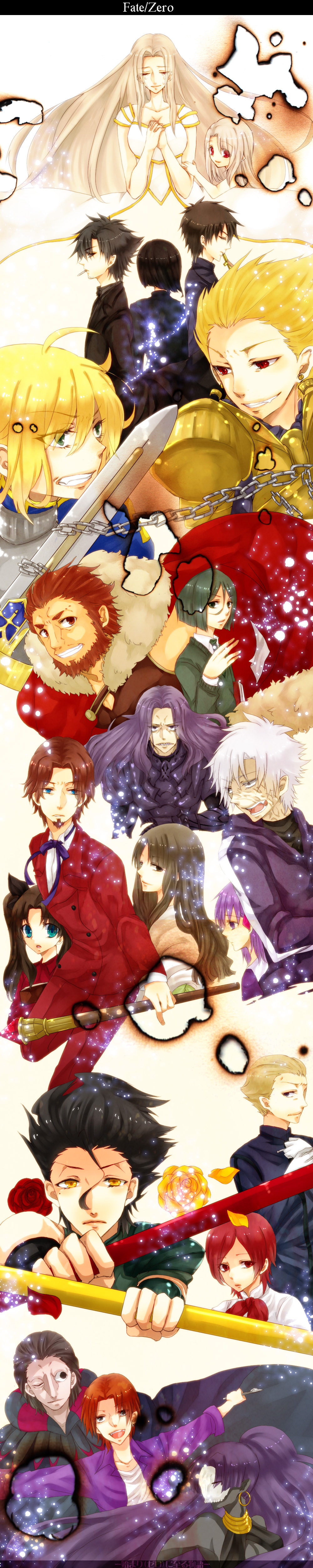 absurdres, assassin_(fate/zero), berserker_(fate/zero), caster_(fate/zero), chain, emiya_kiritsugu, everyone, fate/zero