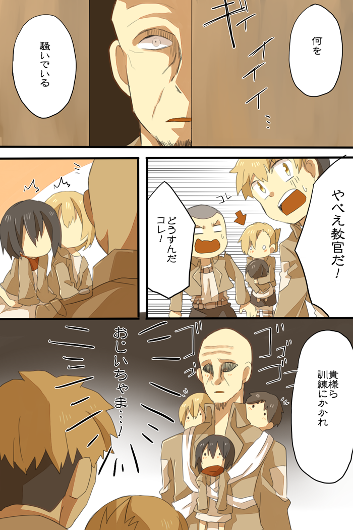 /\/\/\, 2girls, 4boys, always0722, annie_leonhardt, bald, blonde_hair, brown_hair