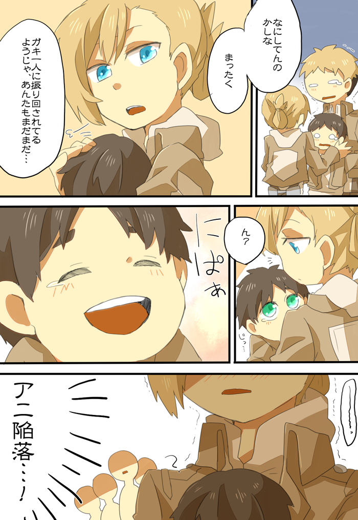/\/\/\, 1girl, 2boys, ?, always0722, annie_leonhardt, blonde_hair, blue_eyes