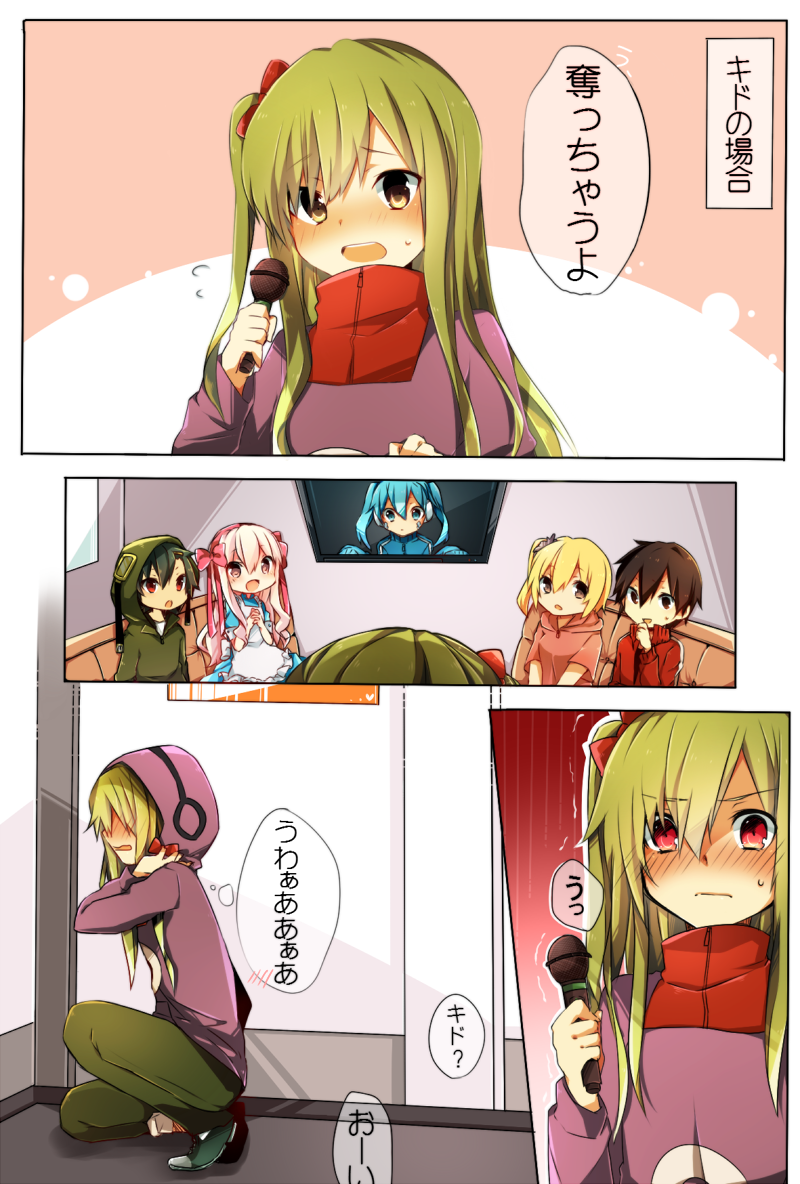 2boys, 4girls, black_hair, blonde_hair, blue_eyes, blue_hair, blush, bow, comic, dress, ene_(kagerou_project), green_hair, hoodie, kagerou_project, karaoke_box, kido_(kagerou_project), kisaragi_momo, kisaragi_shintarou, long_hair, mary_(kagerou_project), microphone, multiple_boys, multiple_girls, nanase09rr, open_mouth, ribbon, seto_(kagerou_project), short_hair, side_ponytail, smile, television, translation_request, twintails, vocaloid, white_hair
